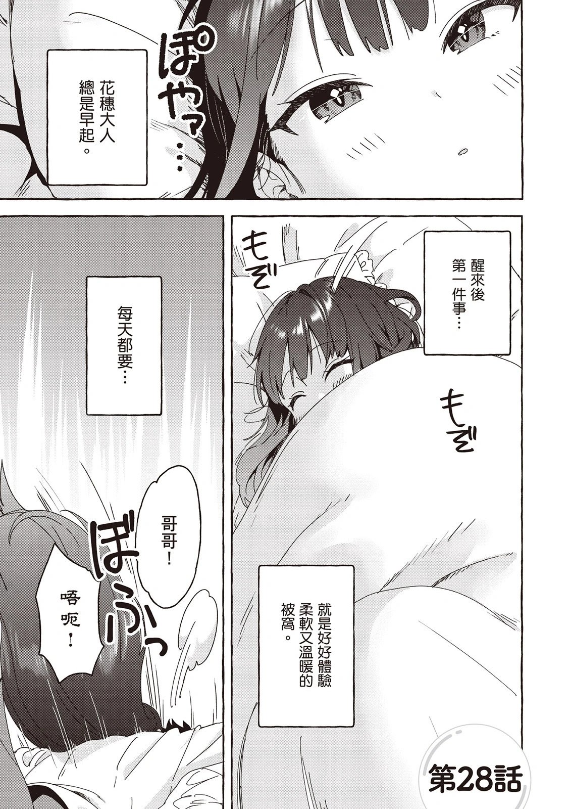 第03卷