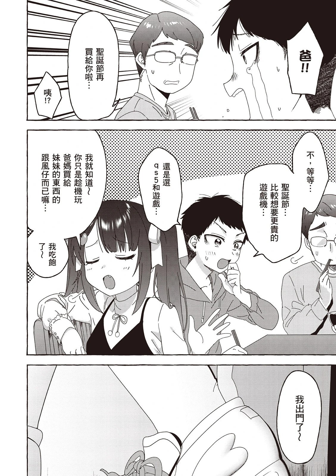 第03卷