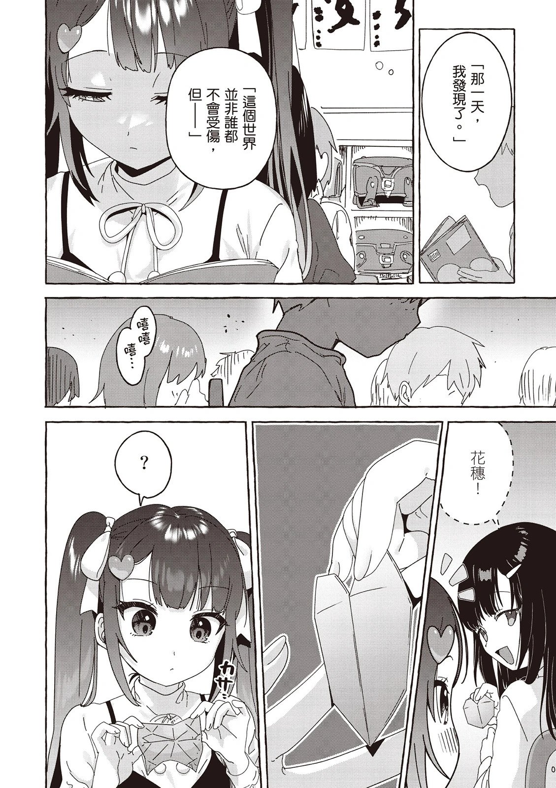 第03卷