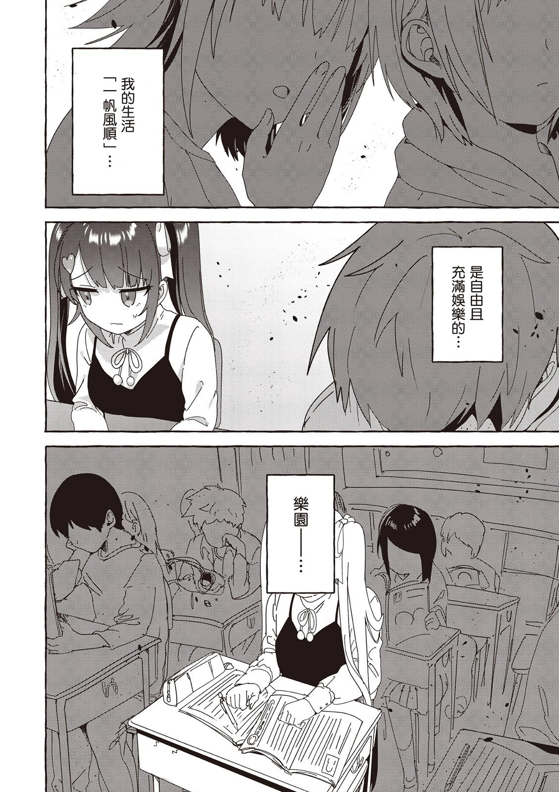第03卷