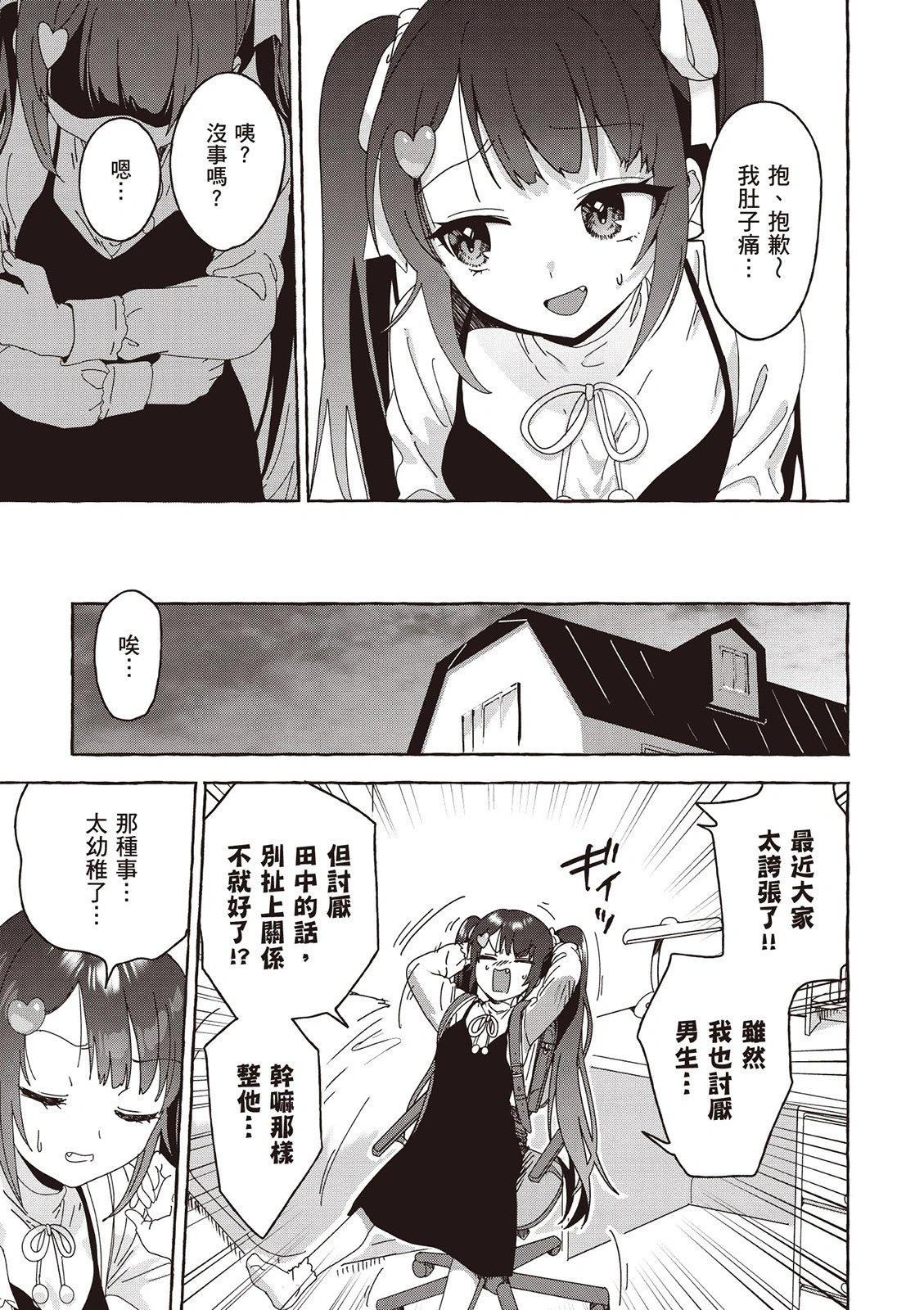 第03卷