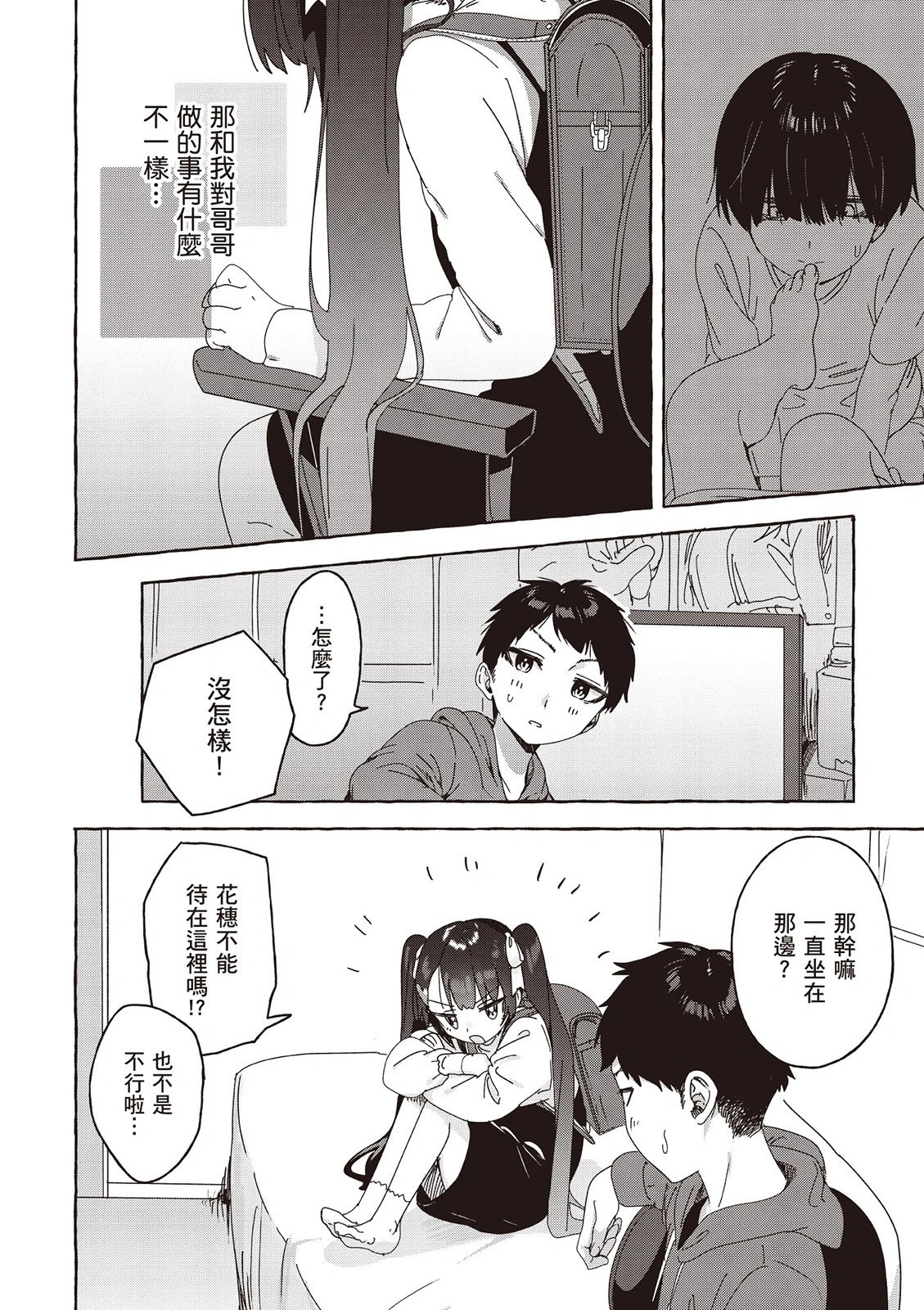 第03卷