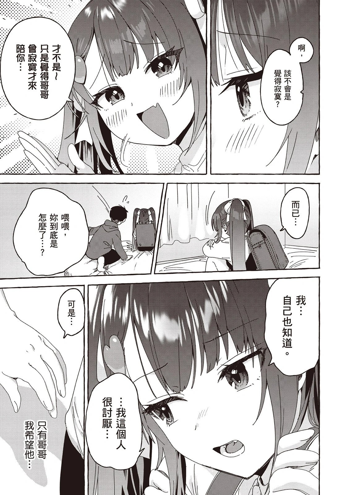 第03卷