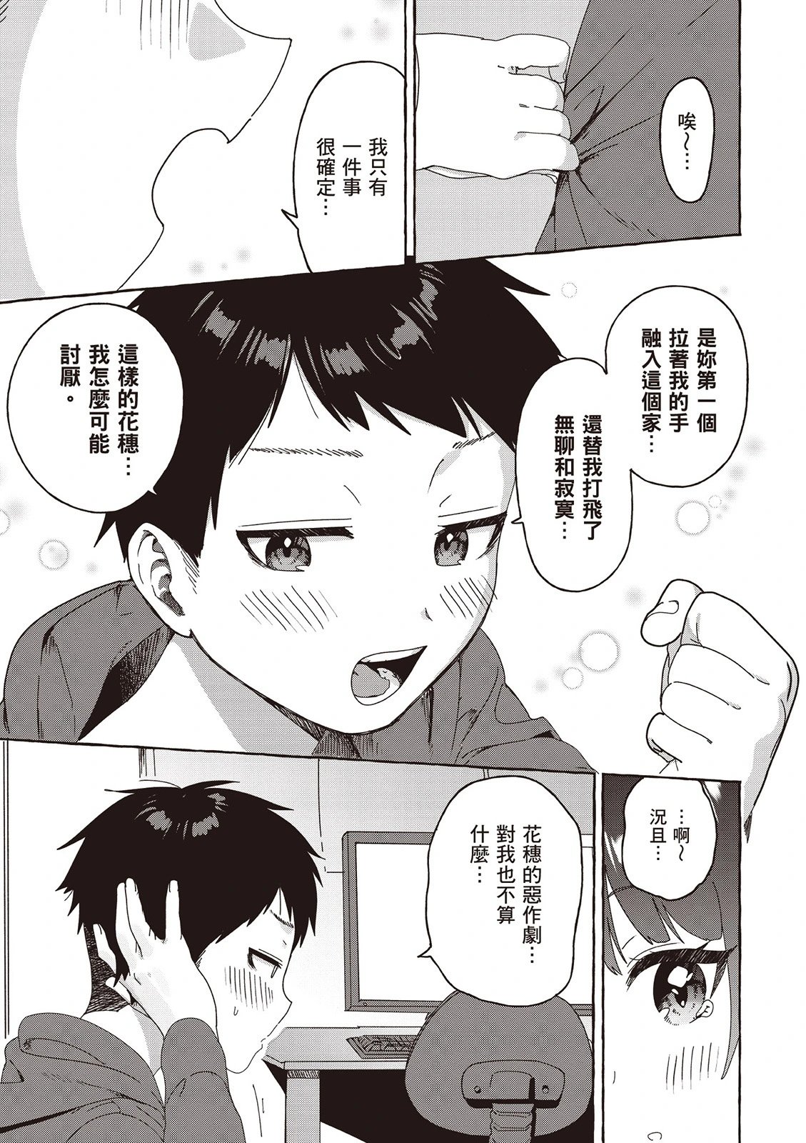 第03卷