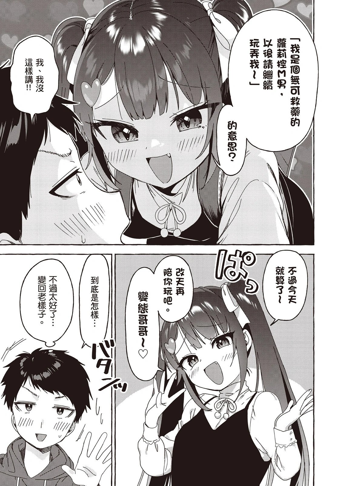 第03卷