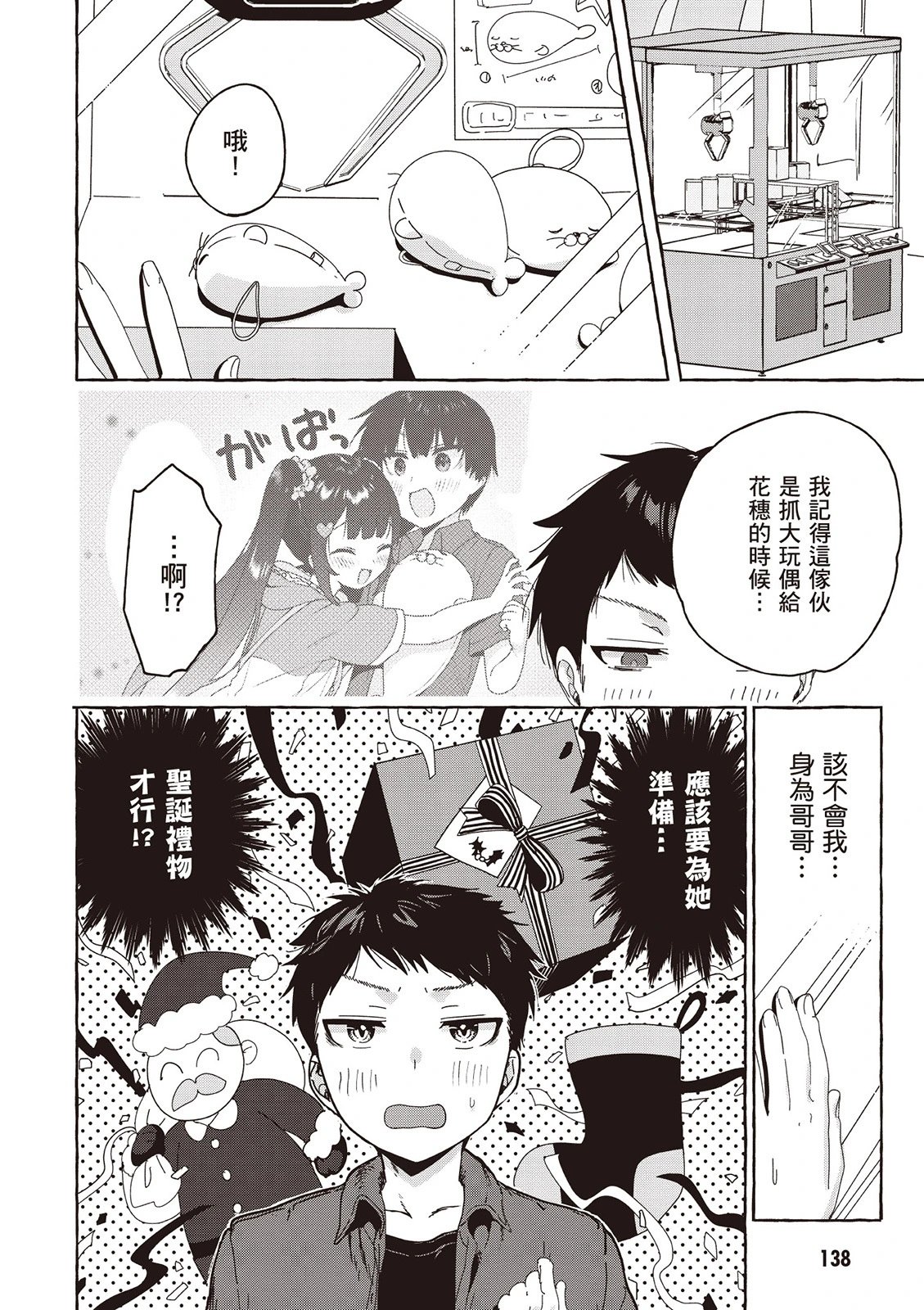 第03卷