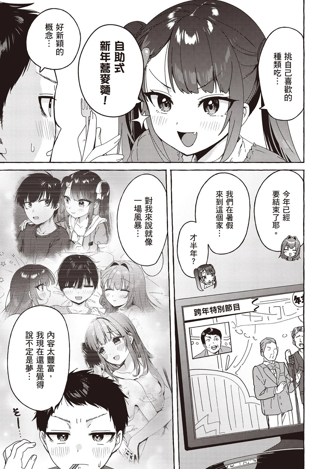 第03卷