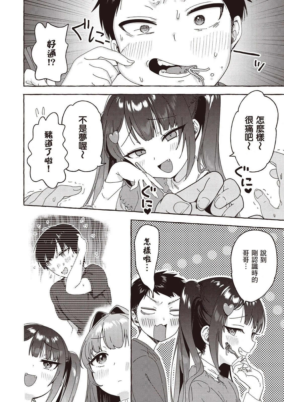 第03卷