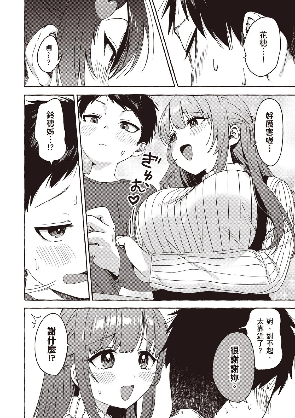 第03卷