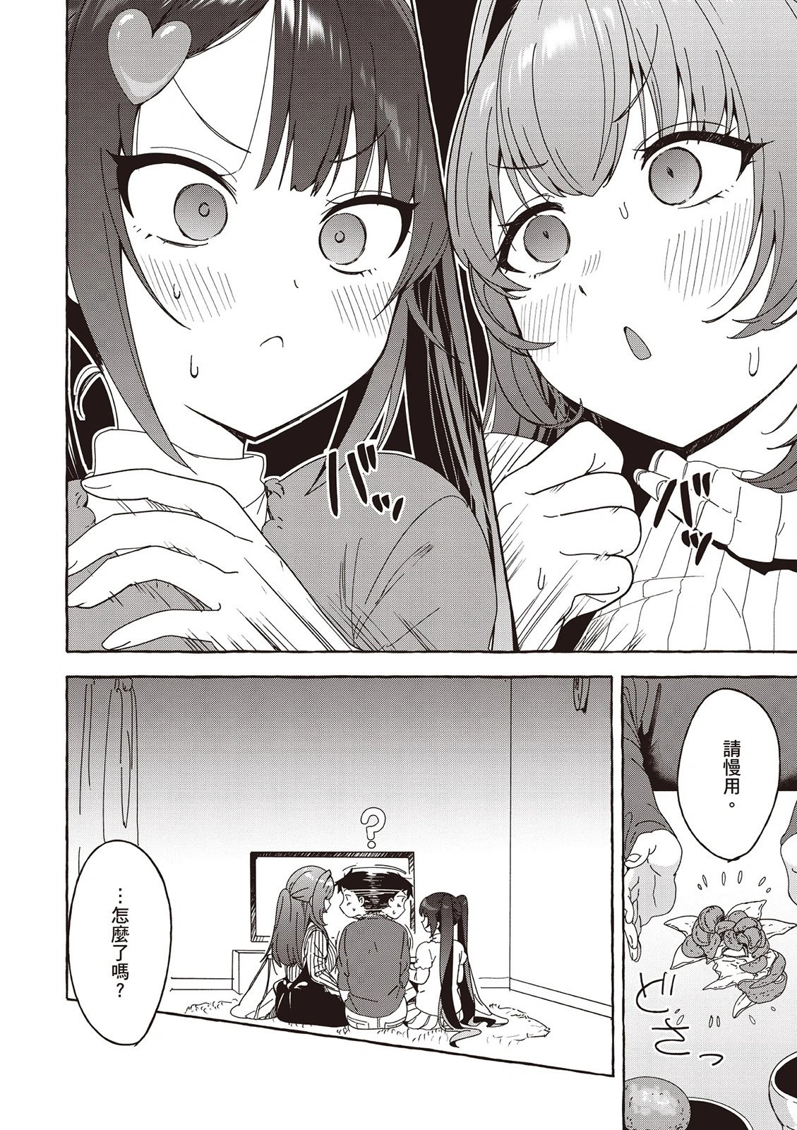 第03卷