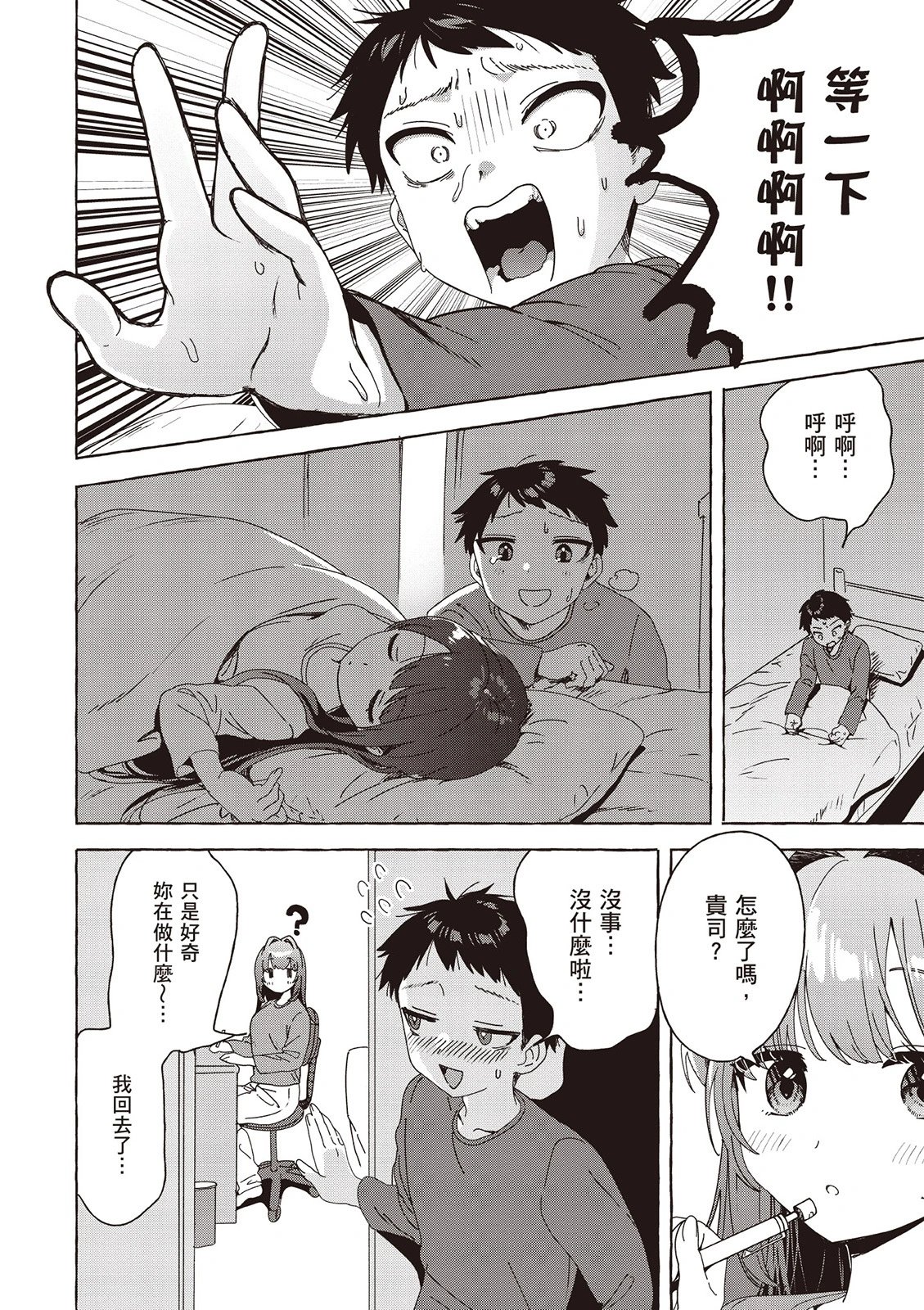 第03卷