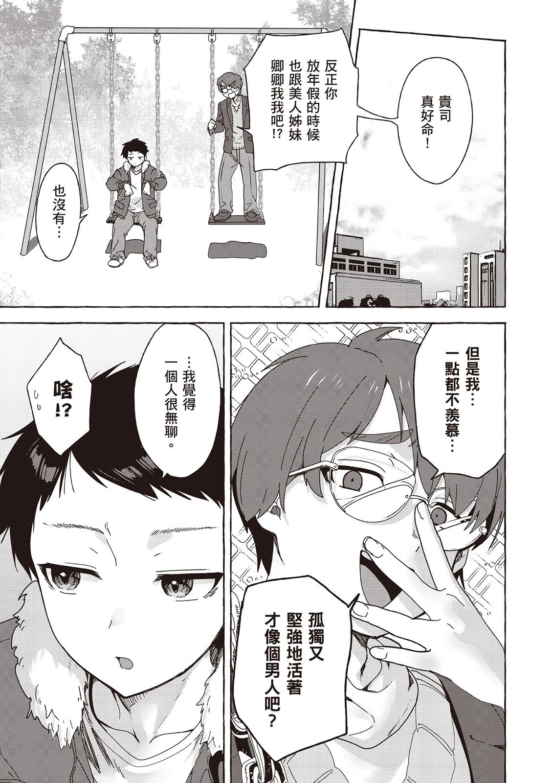 第03卷