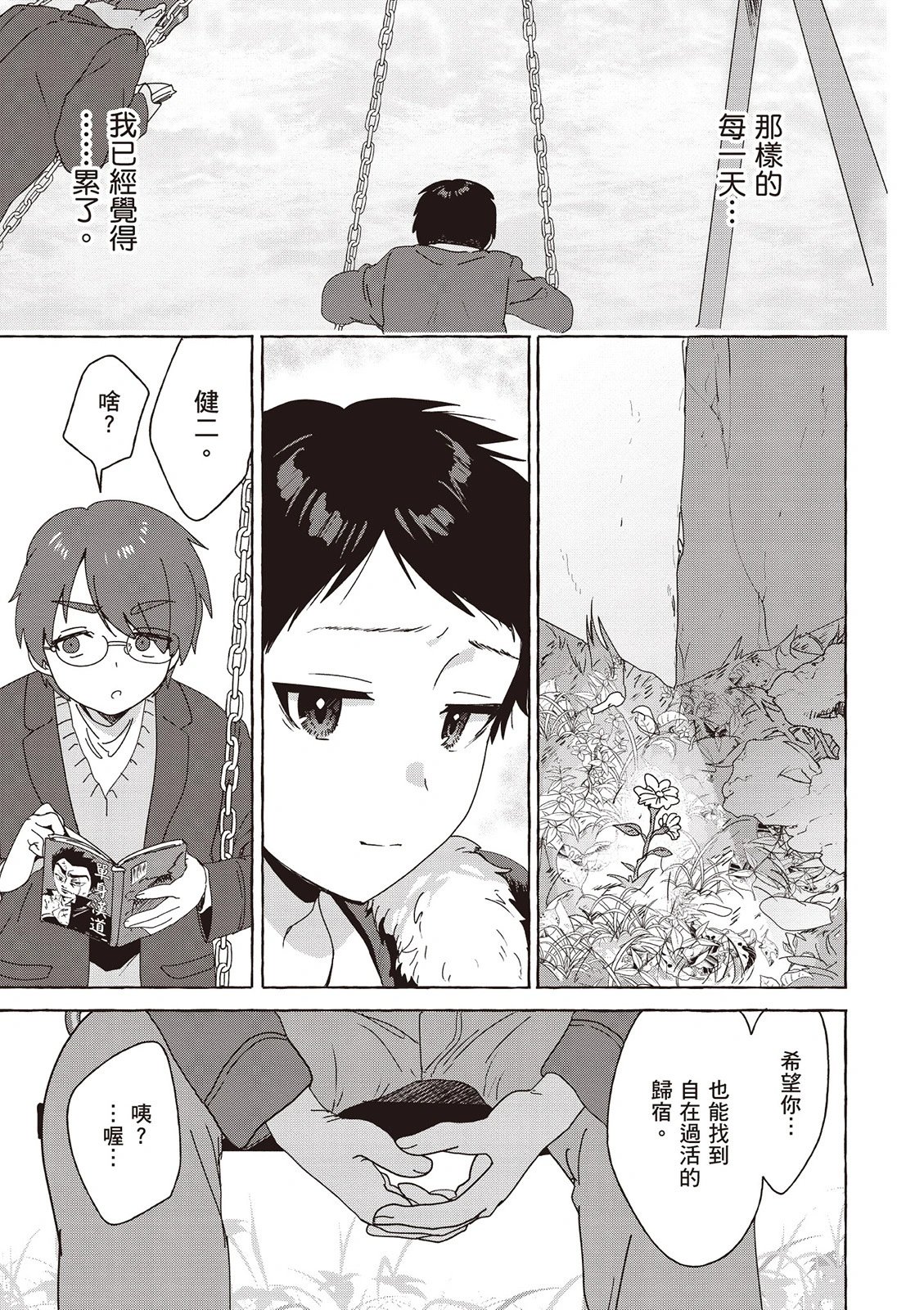 第03卷