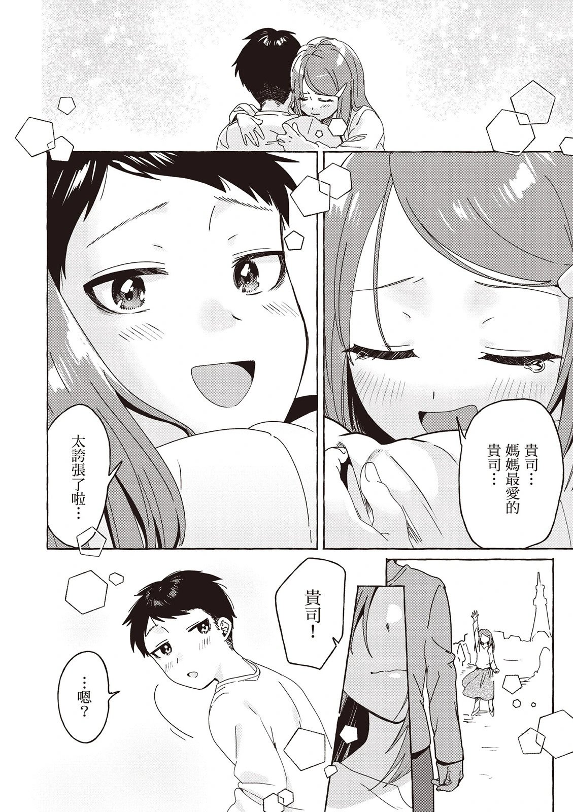 第03卷