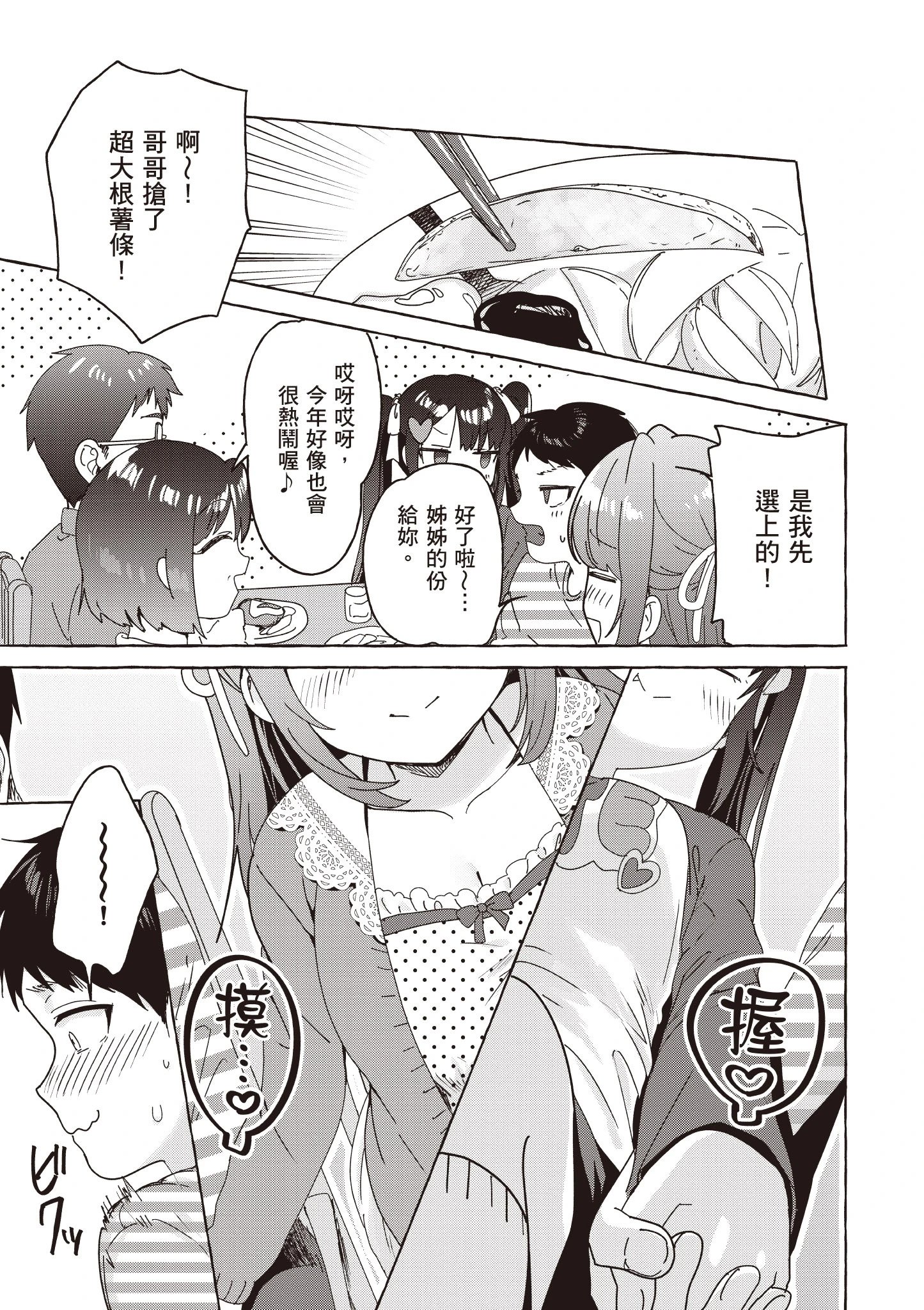 第03卷