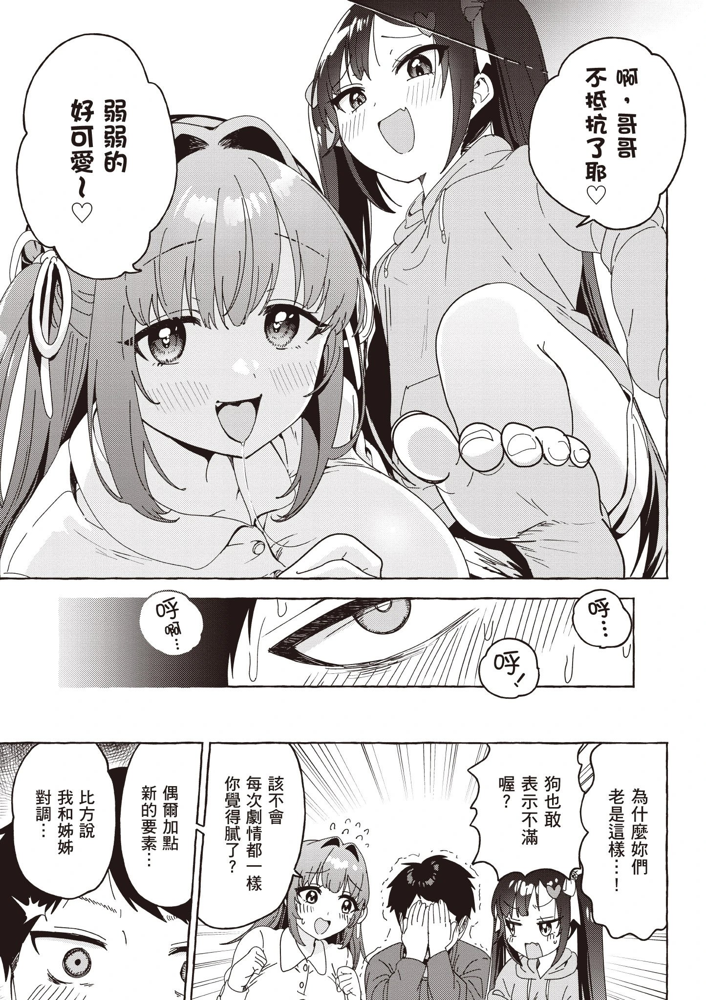 第03卷