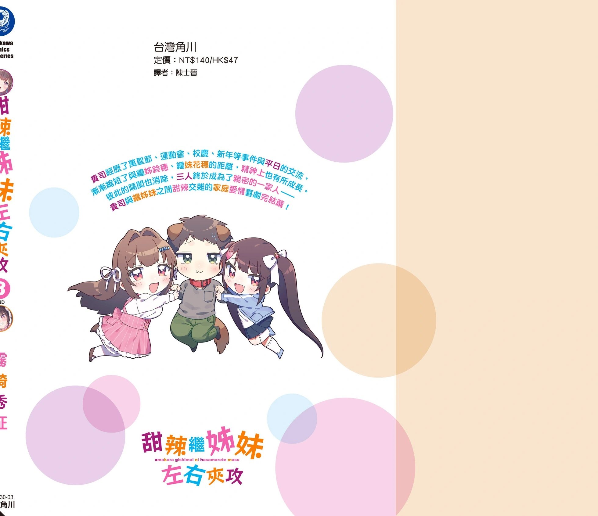第03卷