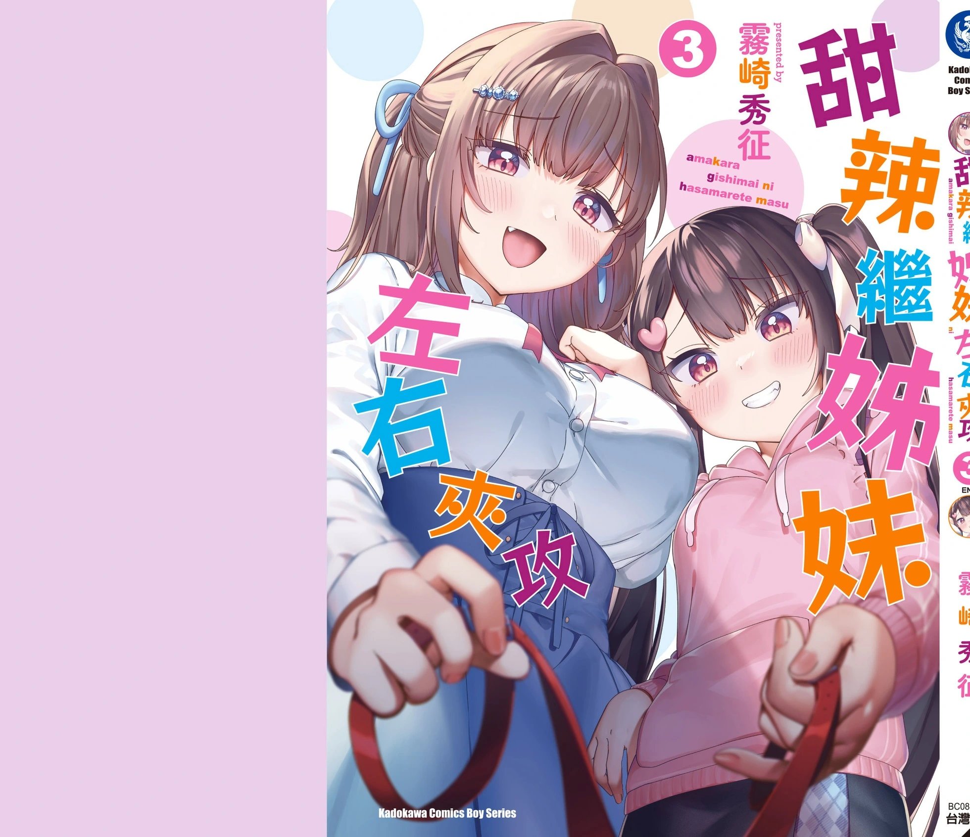第03卷