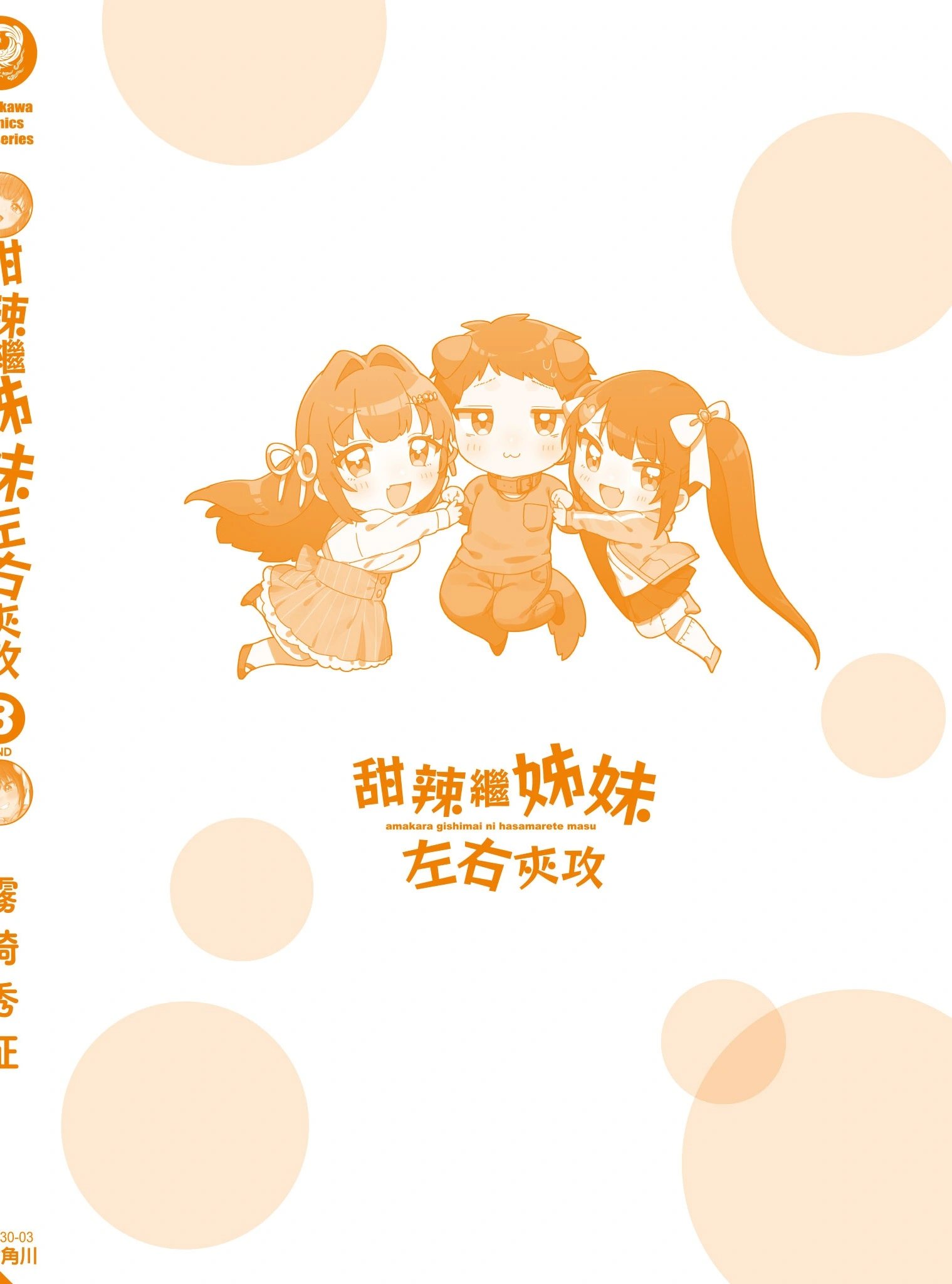 第03卷
