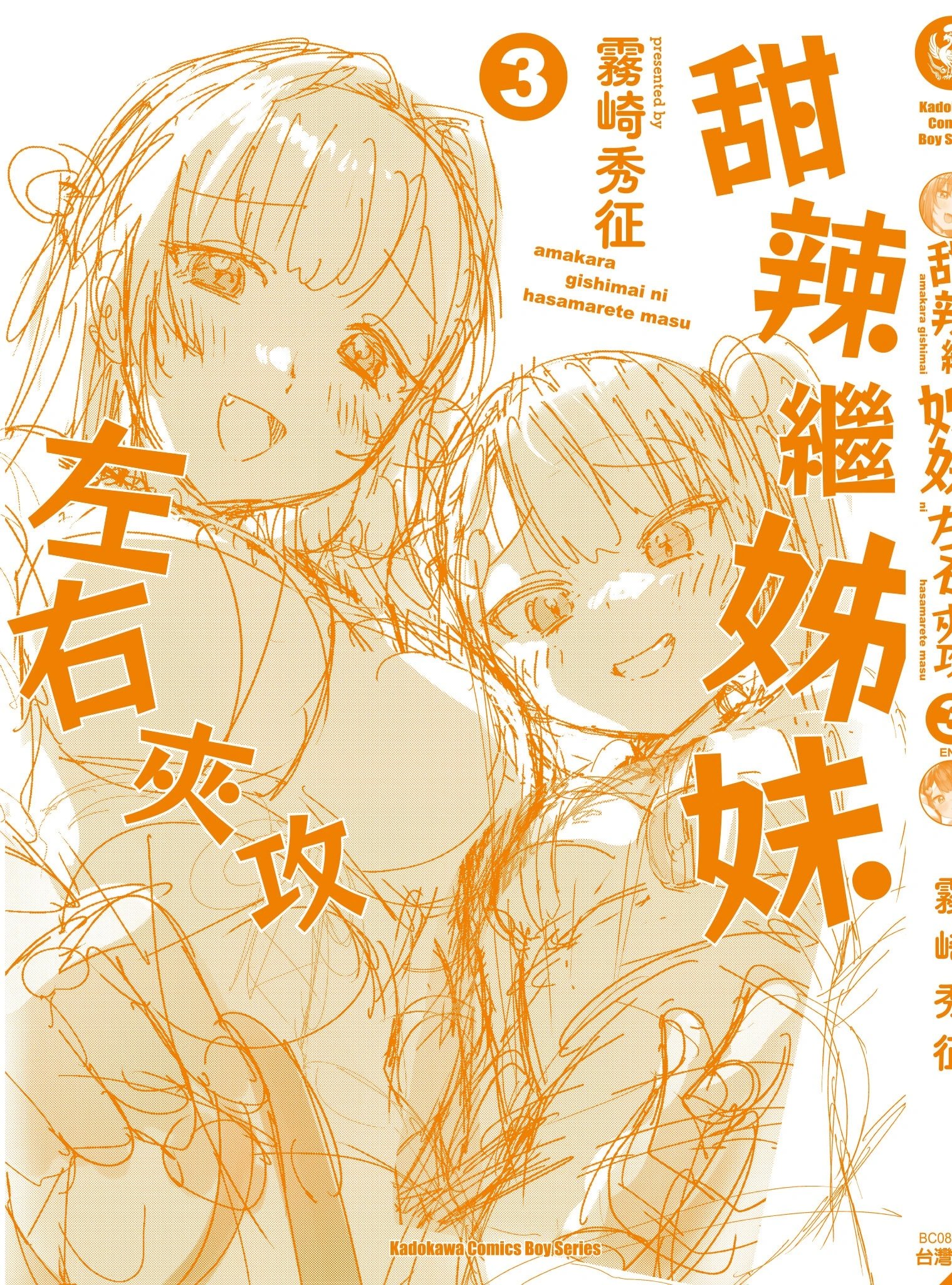 第03卷