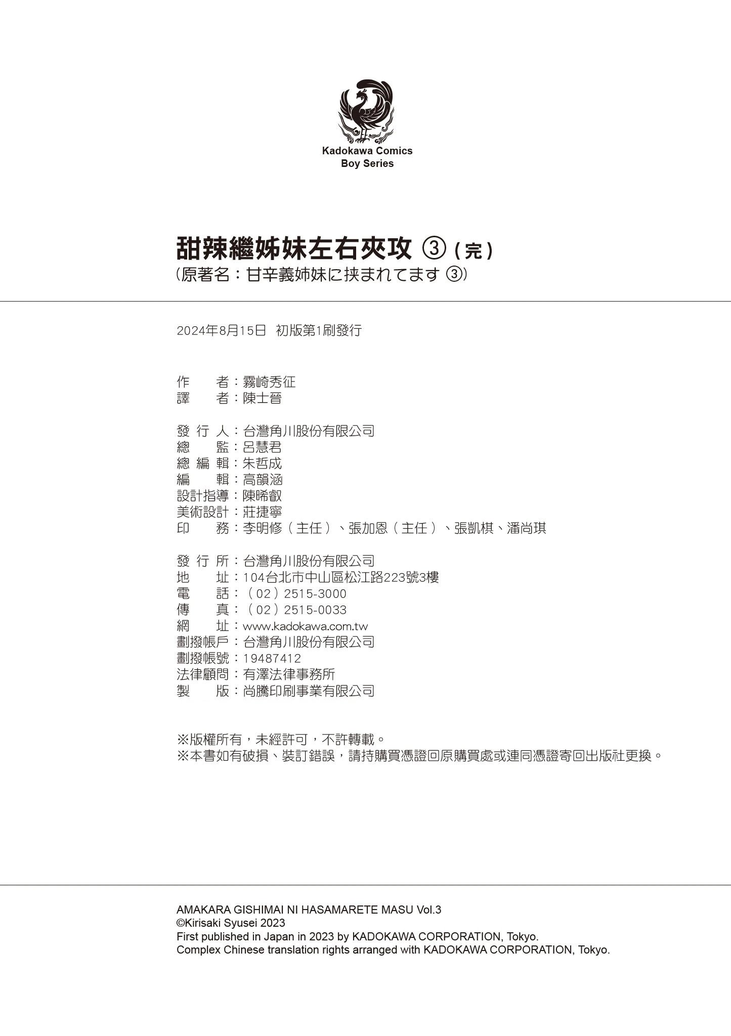 第03卷