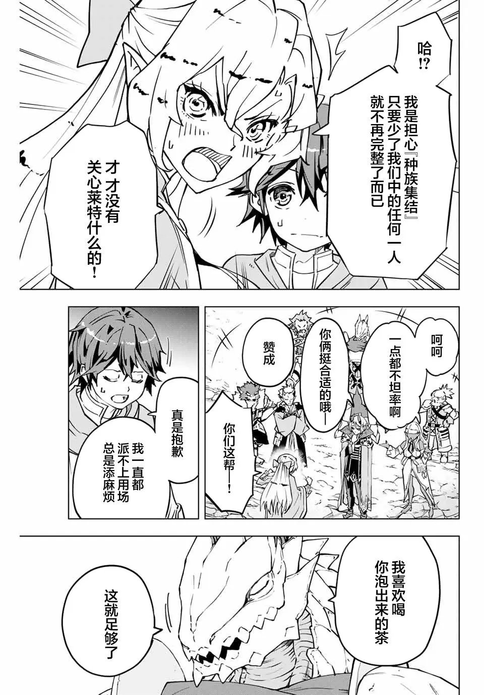 第01话
