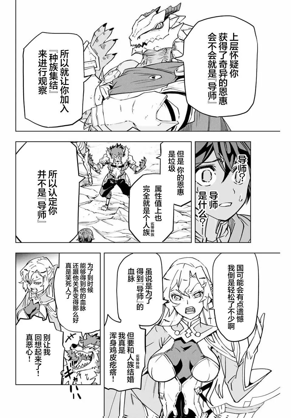 第01话