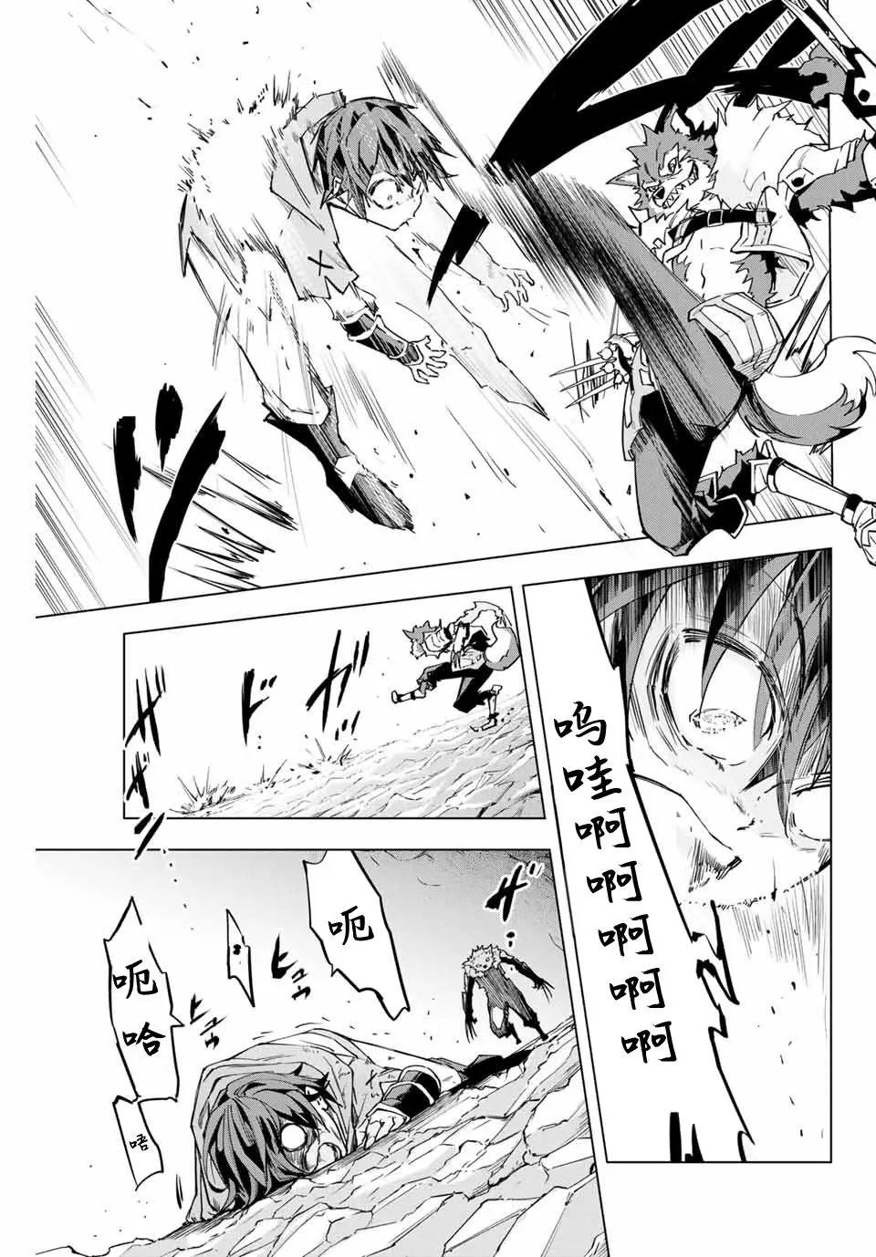 第01话