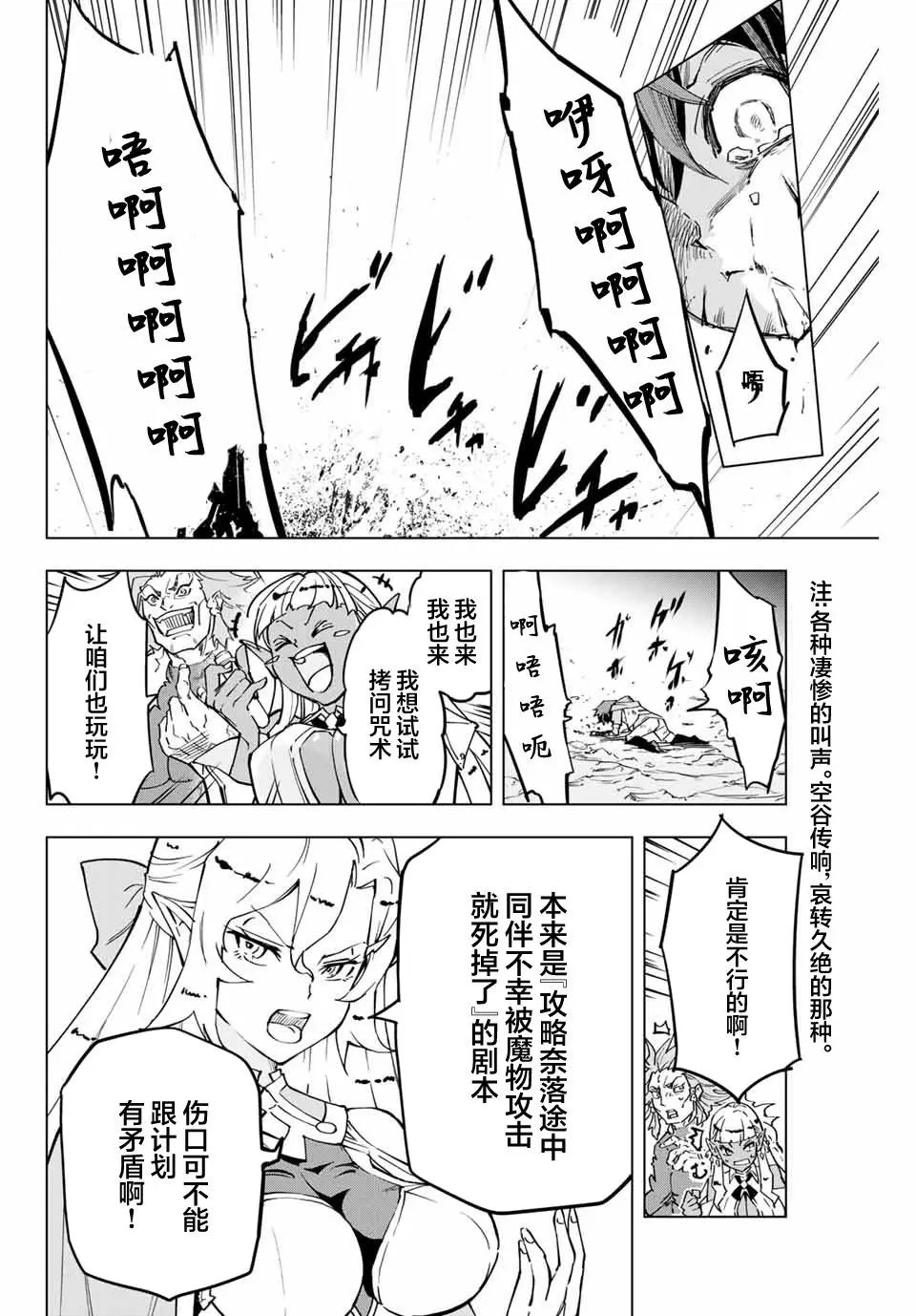 第01话