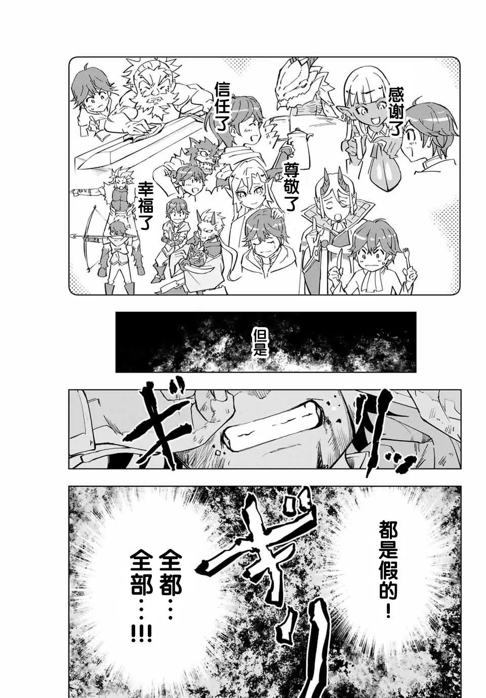 第01话