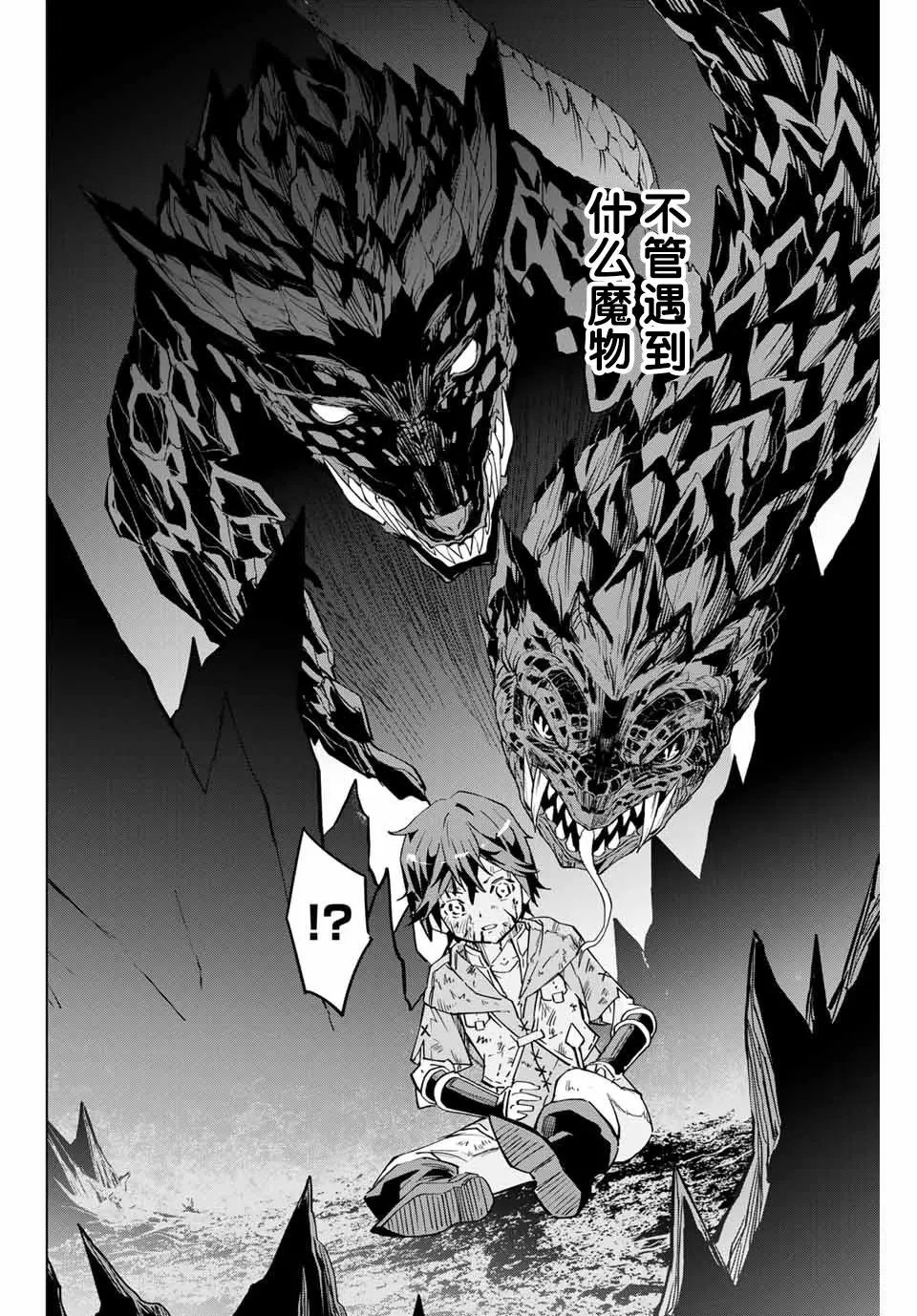 第01话