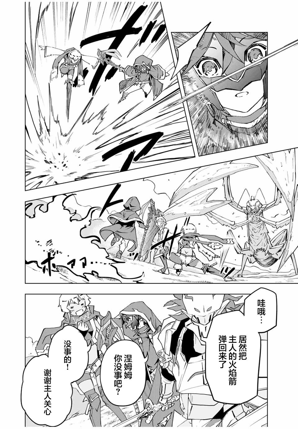第12话