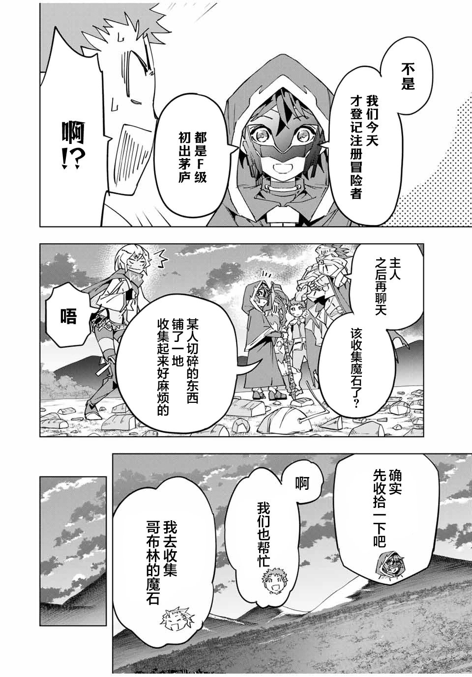 第13话