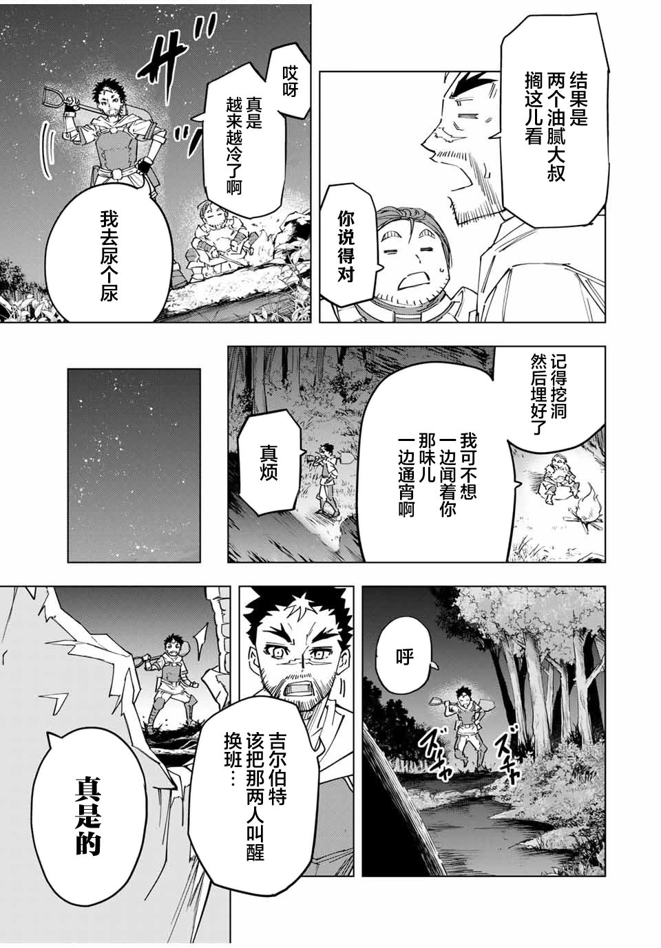 第15话
