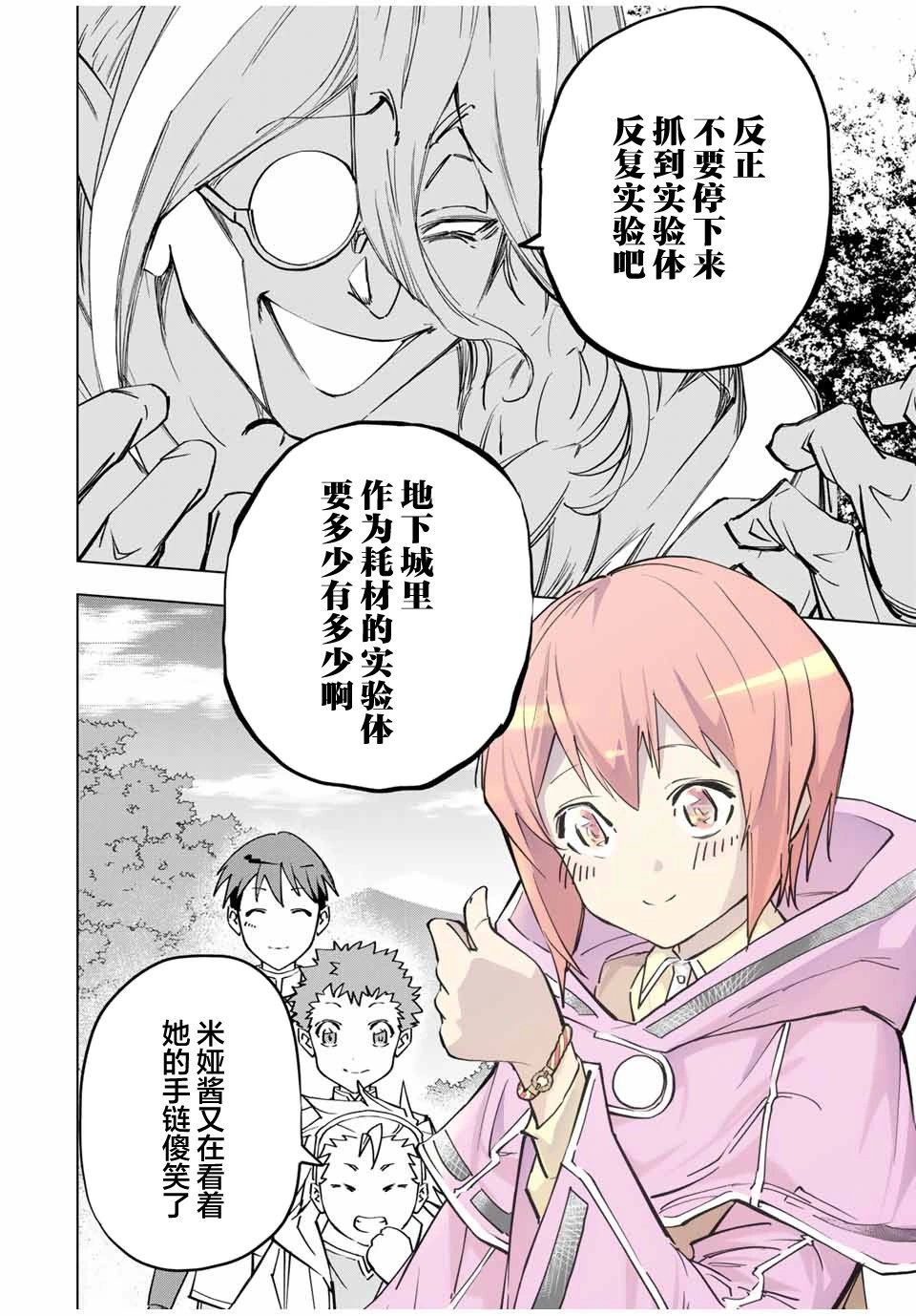 第15话