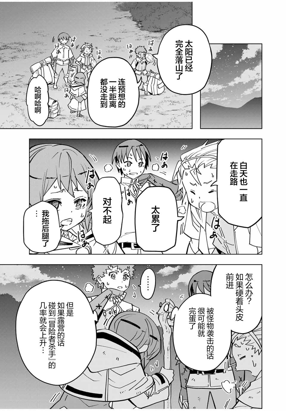 第17话