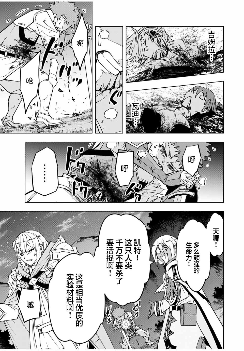 第18话