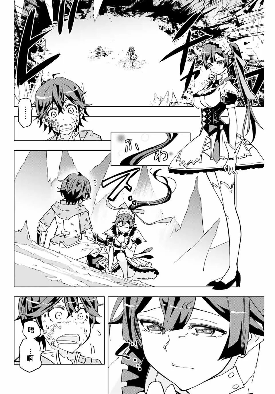 第02话