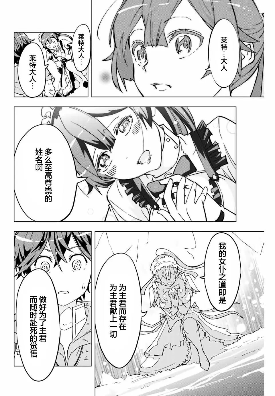 第02话