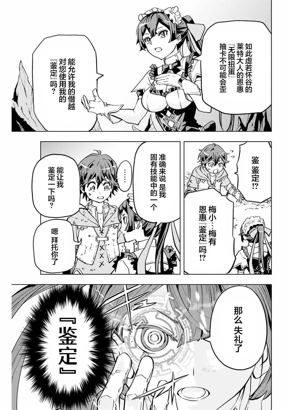 第02话