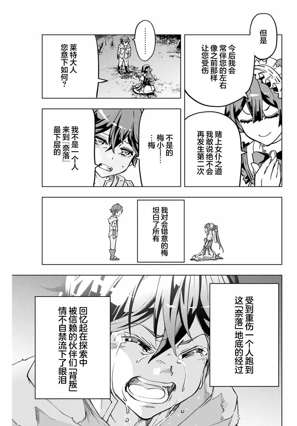 第02话