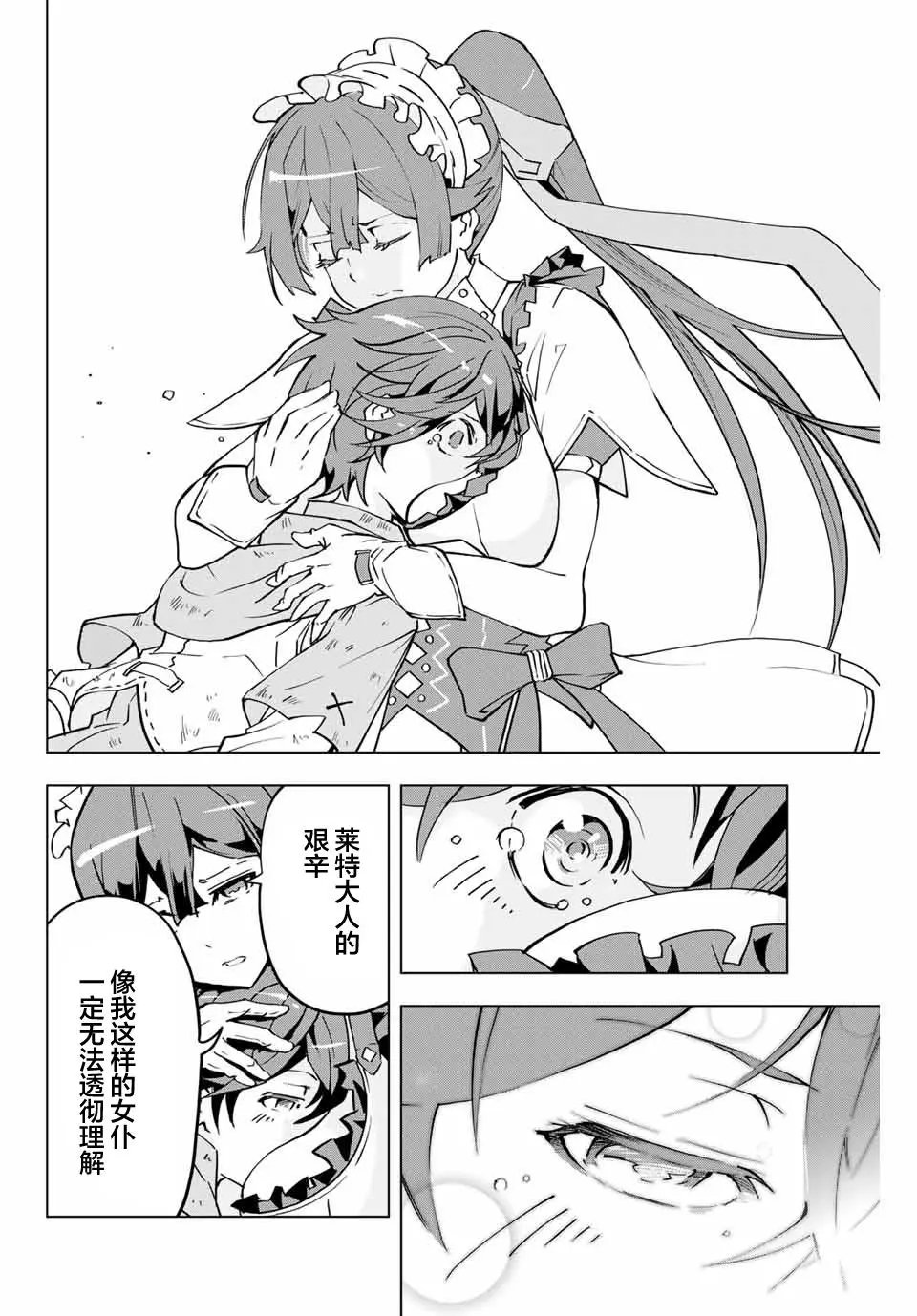 第02话