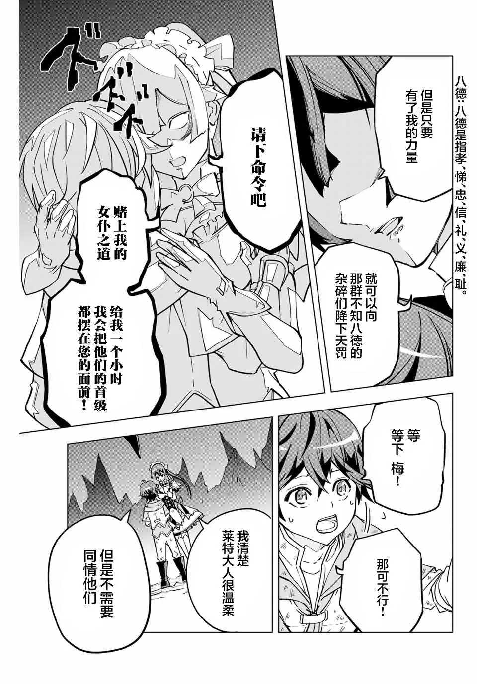 第02话