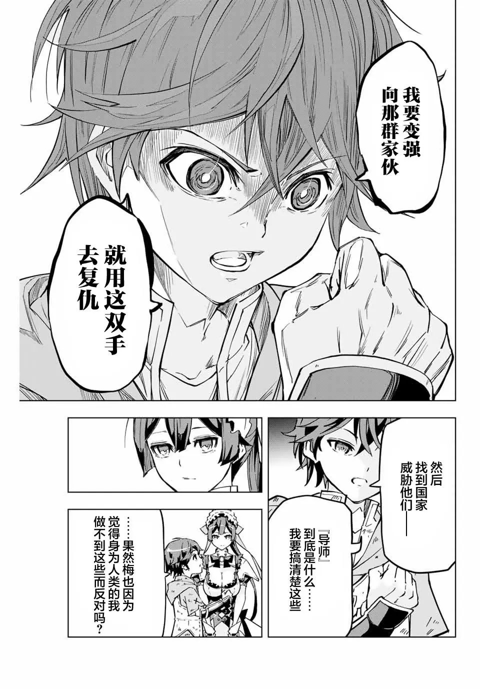 第02话