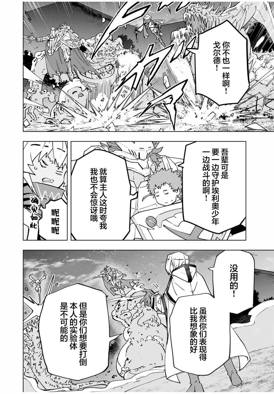 第22话