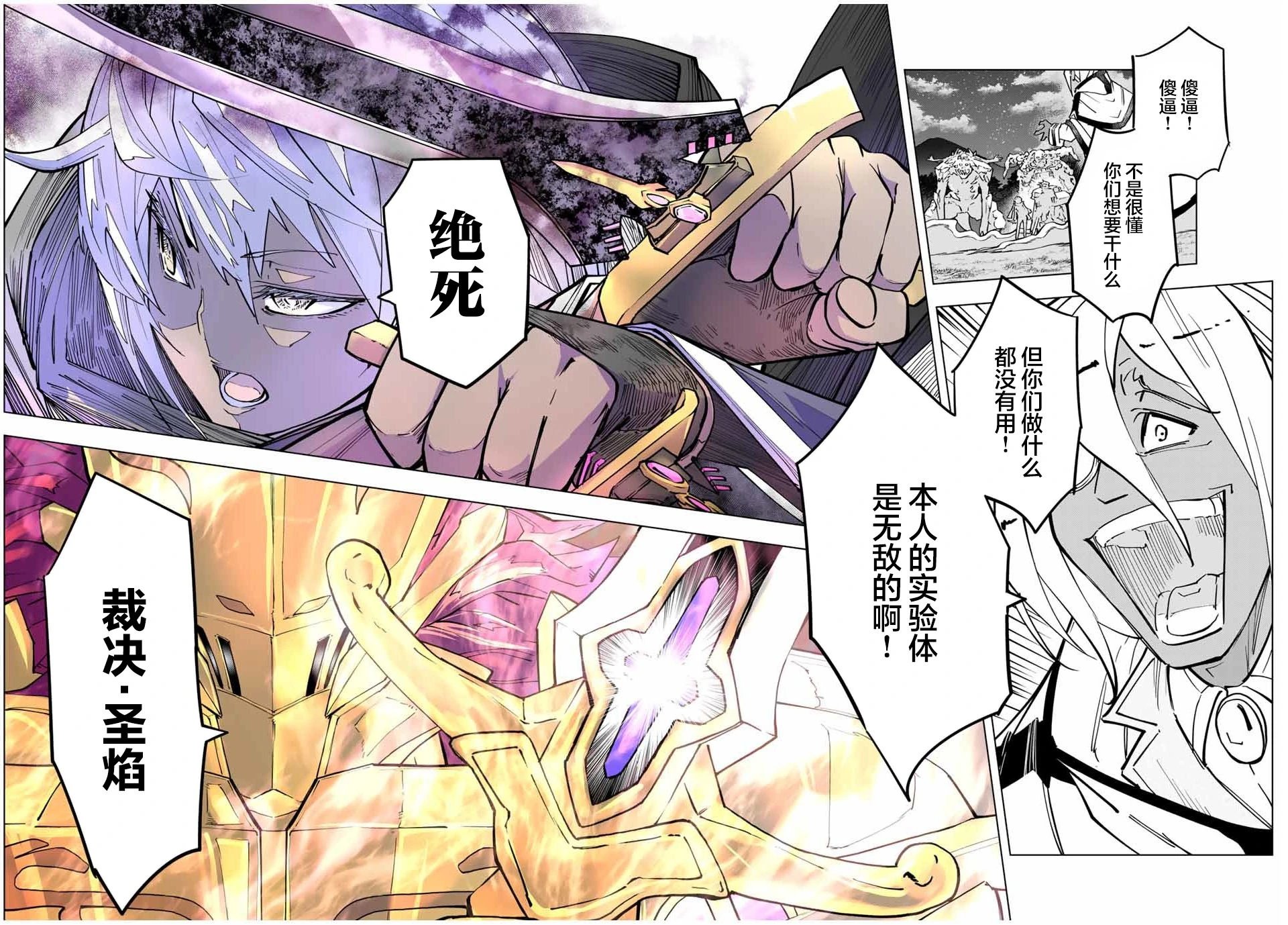 第22话