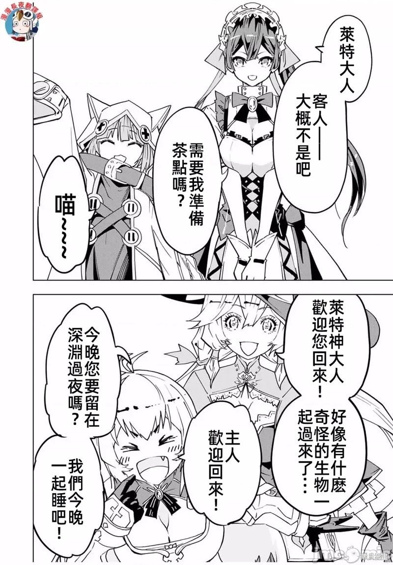 第24话