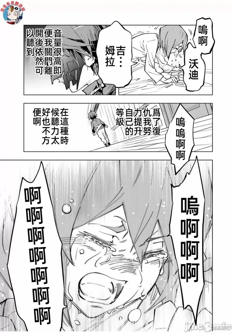 第24话