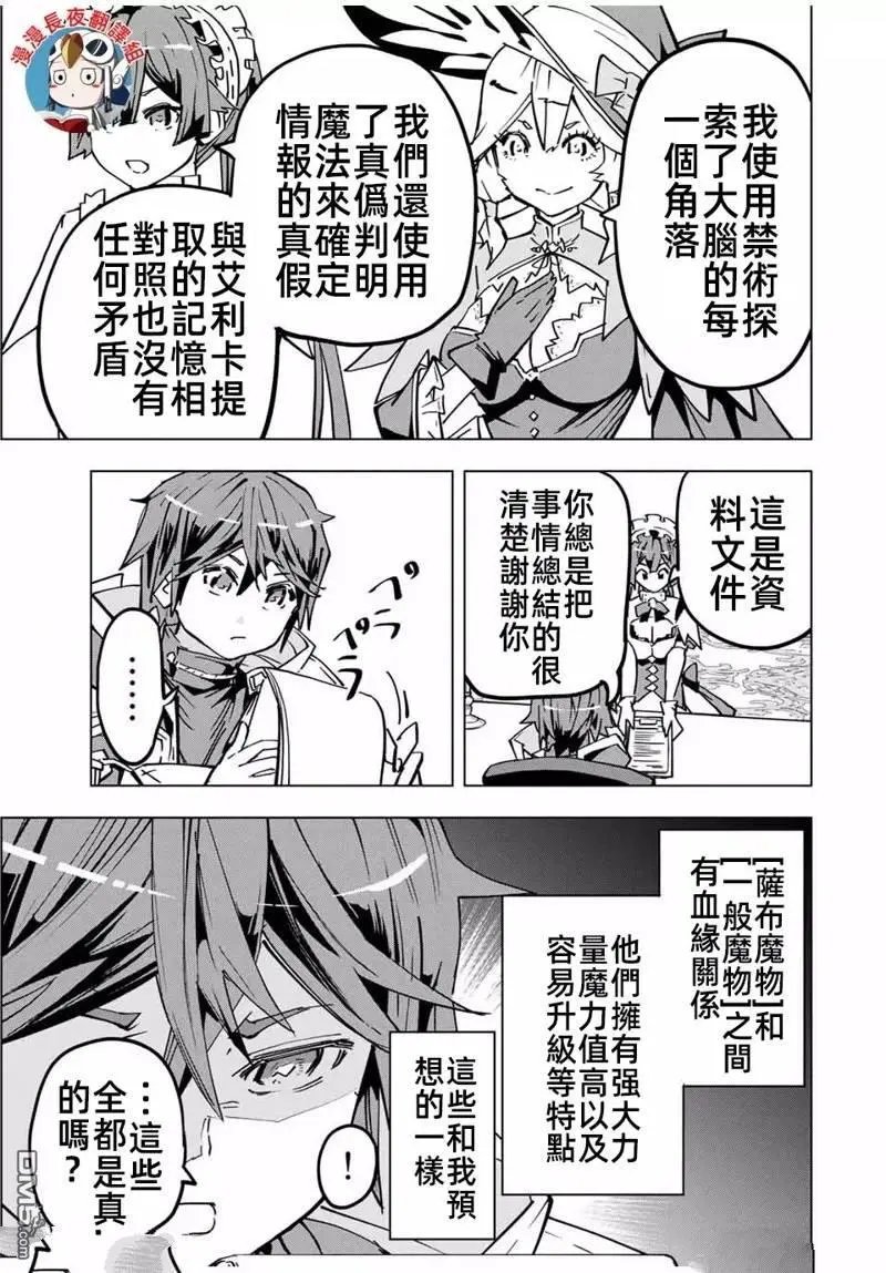第25话