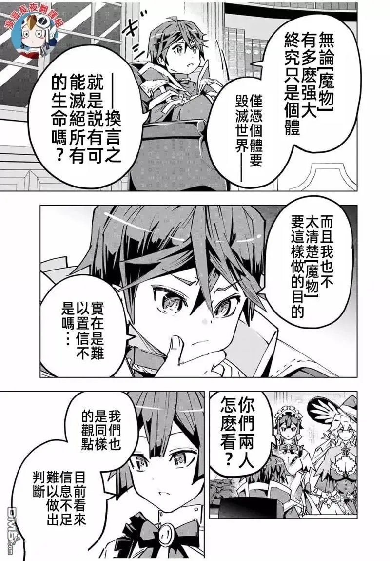 第25话